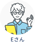 Eさんのイラスト画像