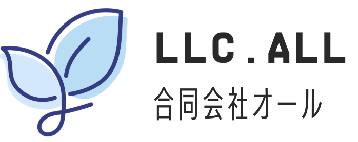 合同会社オール
